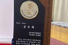 Korean Sport & Olimpic Committee distingue al Mtro. Dae Won Yoo.
